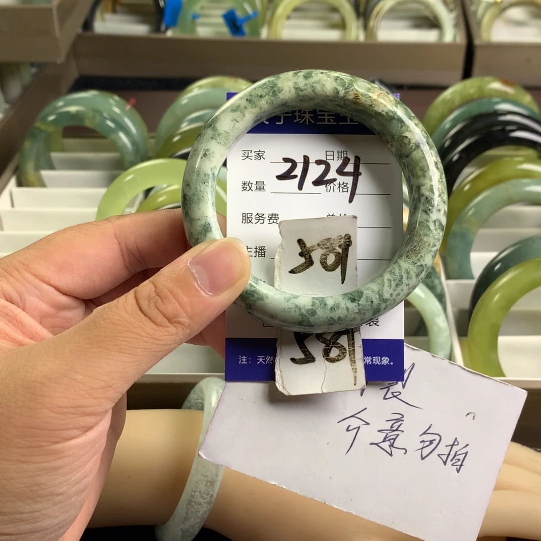 未镶嵌蛇纹石玉手镯2124