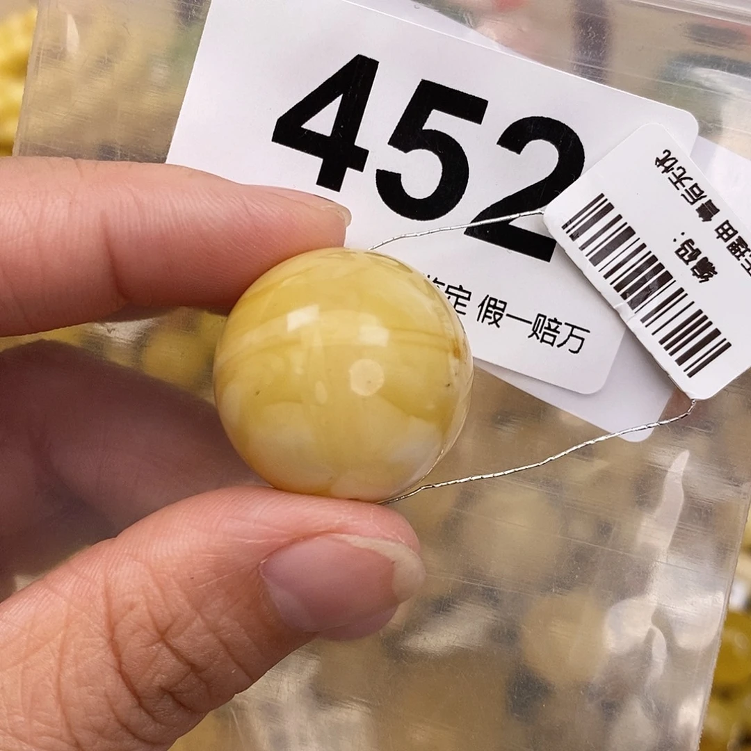琥珀未镶嵌珠宝奇石24.4