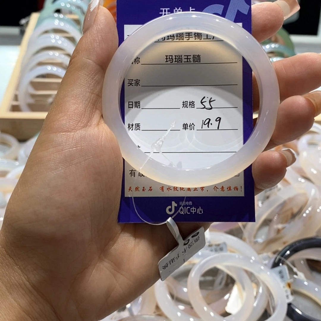 【闪购商品】玛瑙/玉髓手镯未镶嵌