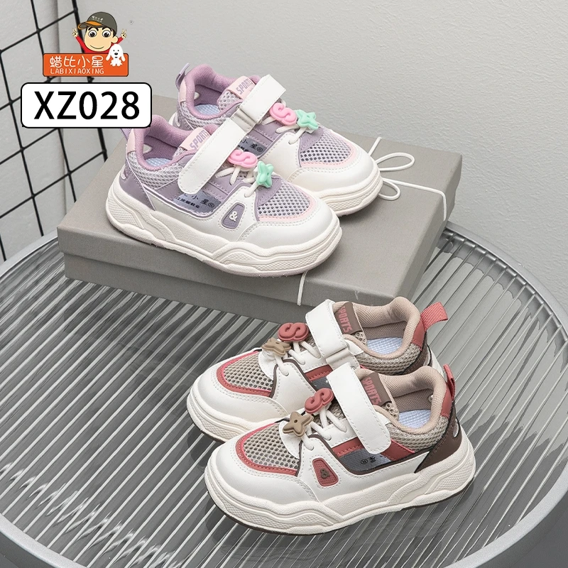 【Z028】春夏季新款男童儿童时尚网面鞋女童百搭运动软底低帮板鞋