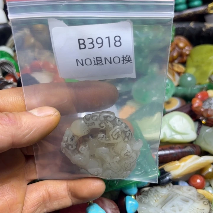 到***里吊坠龙脊菩提工艺品b3918