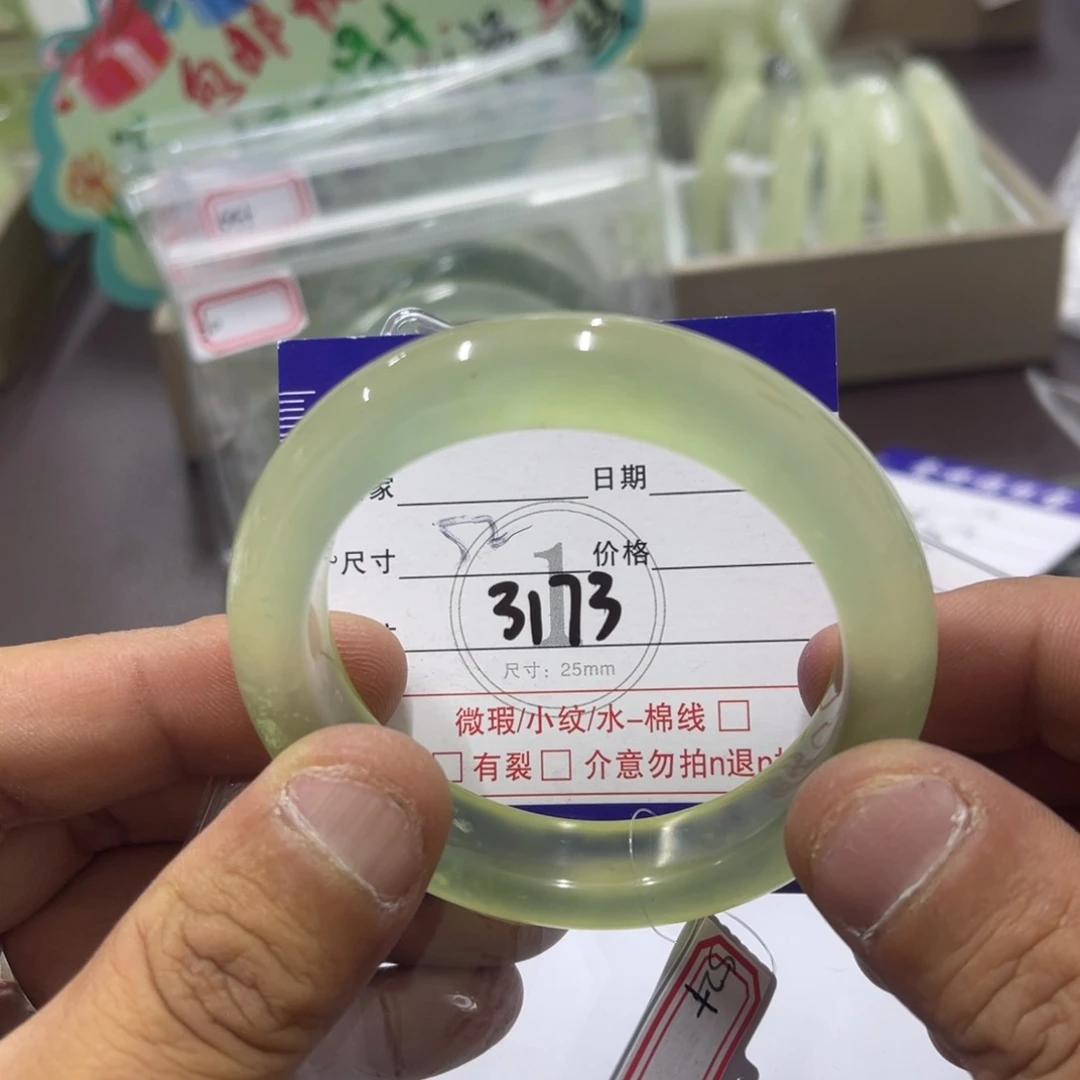 未镶嵌蛇纹石玉手链