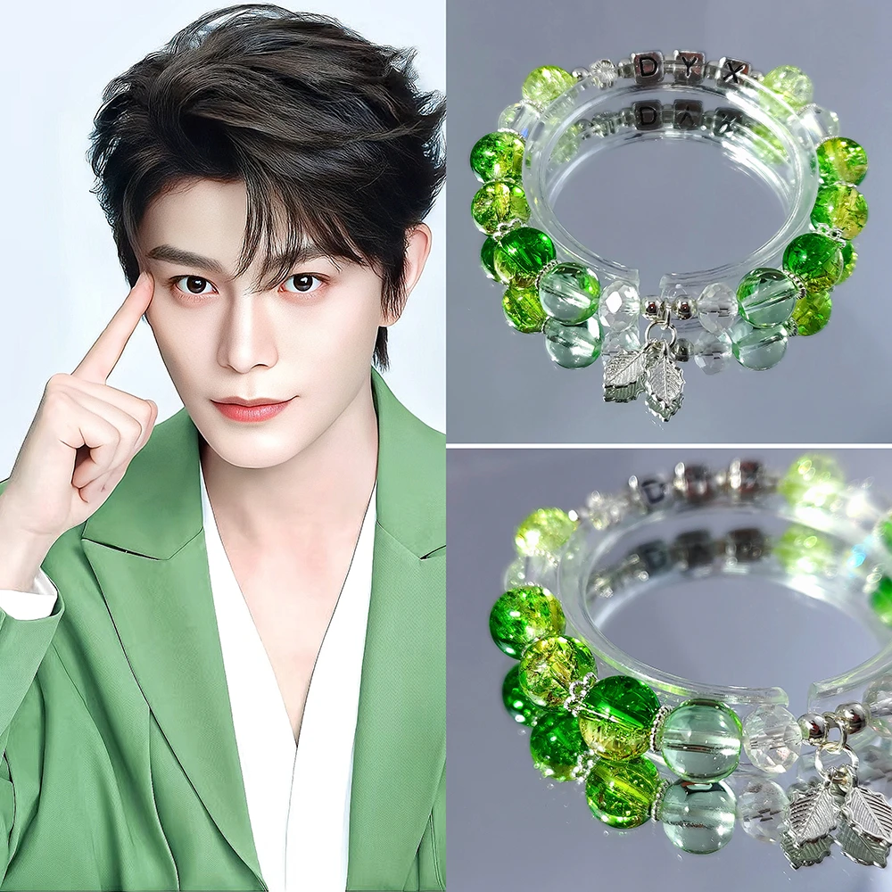 丁禹兮应援手串海棠花原创手链高颜值闺蜜生日礼物演唱会应援周边