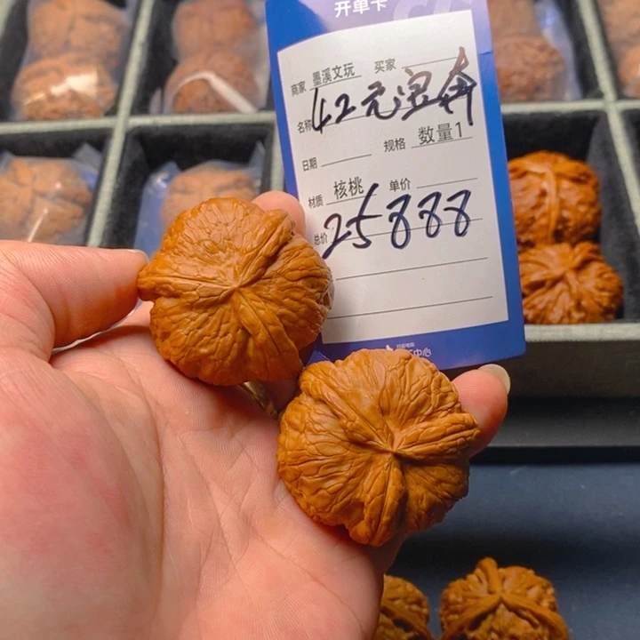 文玩核桃把件核桃