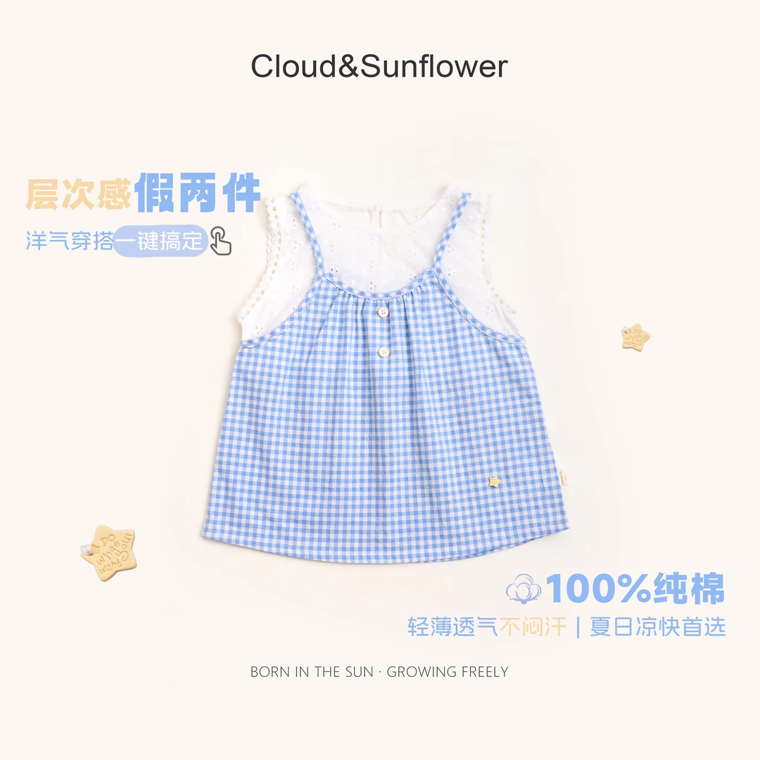 【云朵小葵】女童夏季新款格子吊带两粒扣洋气假两件百搭上衣991383