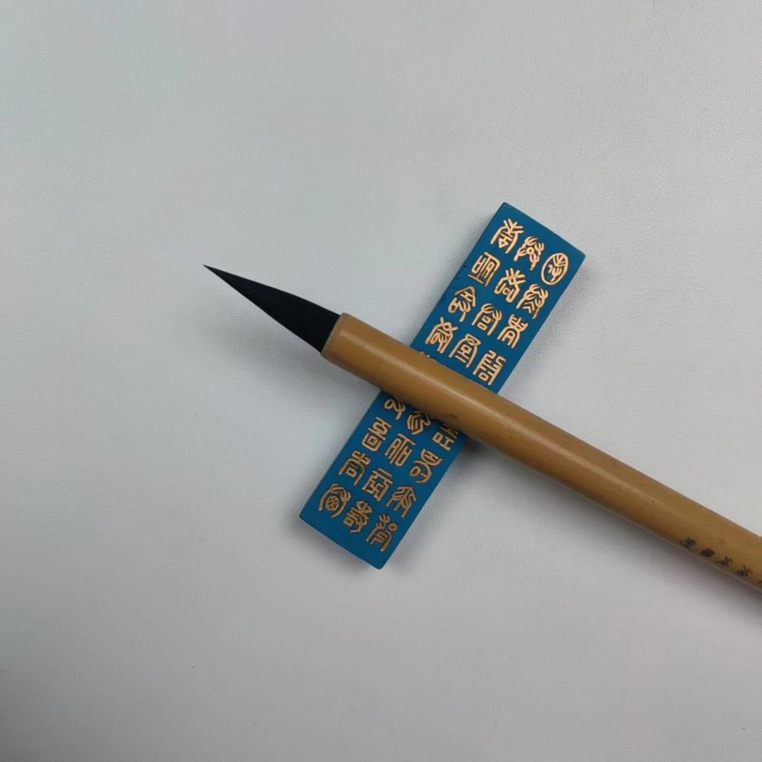 【诗情画意】出锋3.6cm中楷毛笔