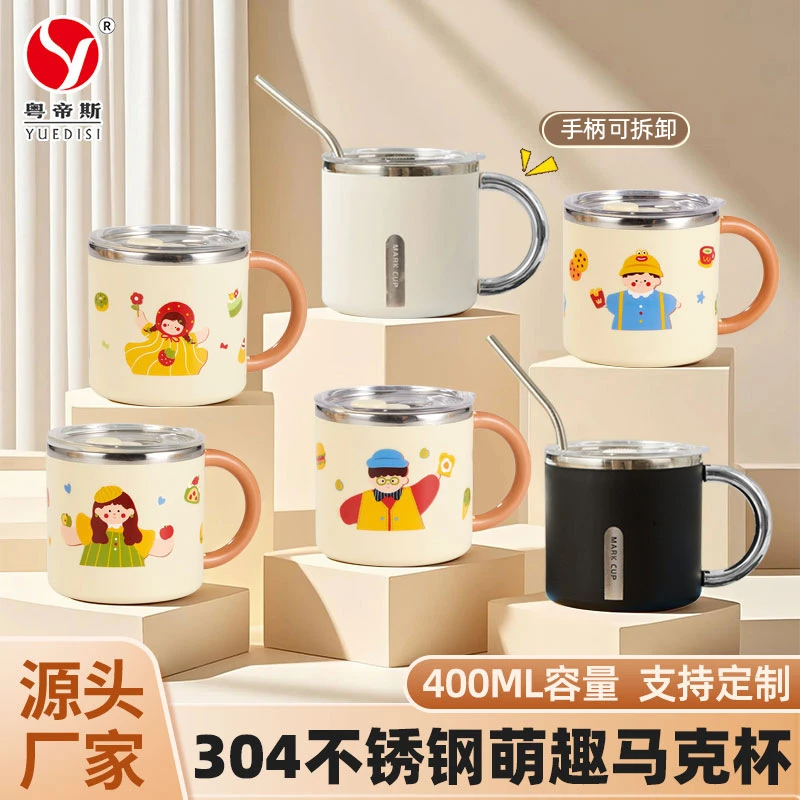 粤帝斯直供304不锈钢带盖马克杯便携咖啡杯办公室高颜值水杯