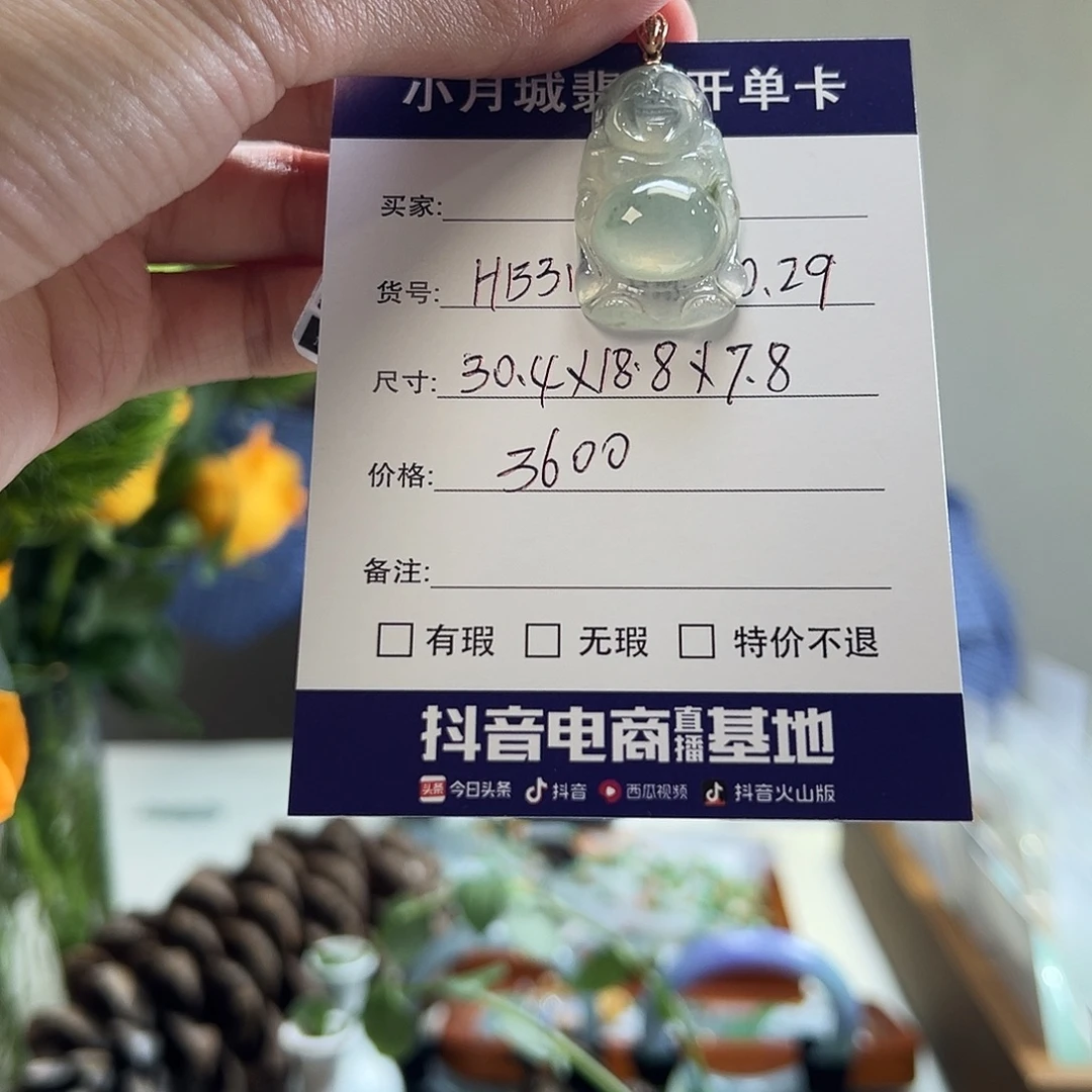 翡翠未镶嵌手镯天然翡翠吊坠
