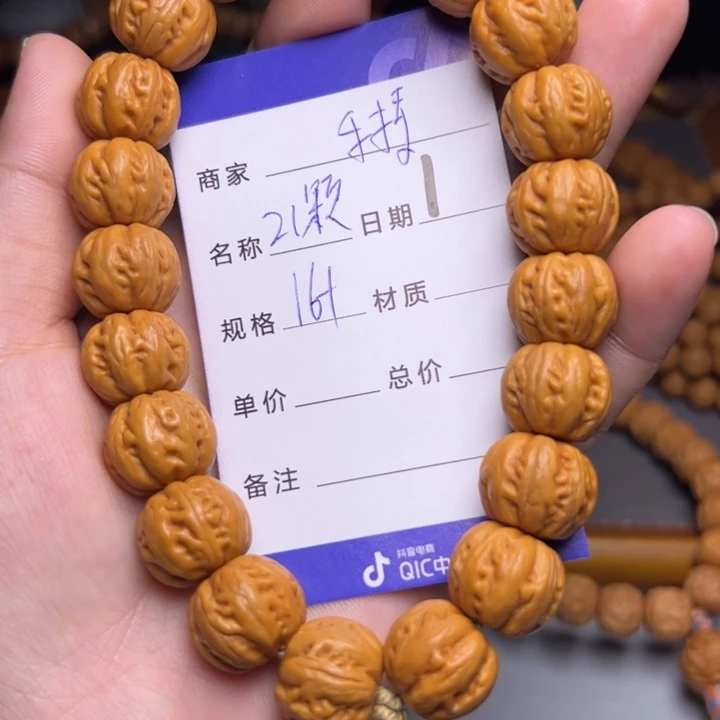 手串猴头核桃猴头