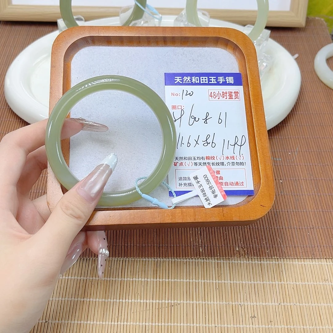 和田玉未镶嵌手镯