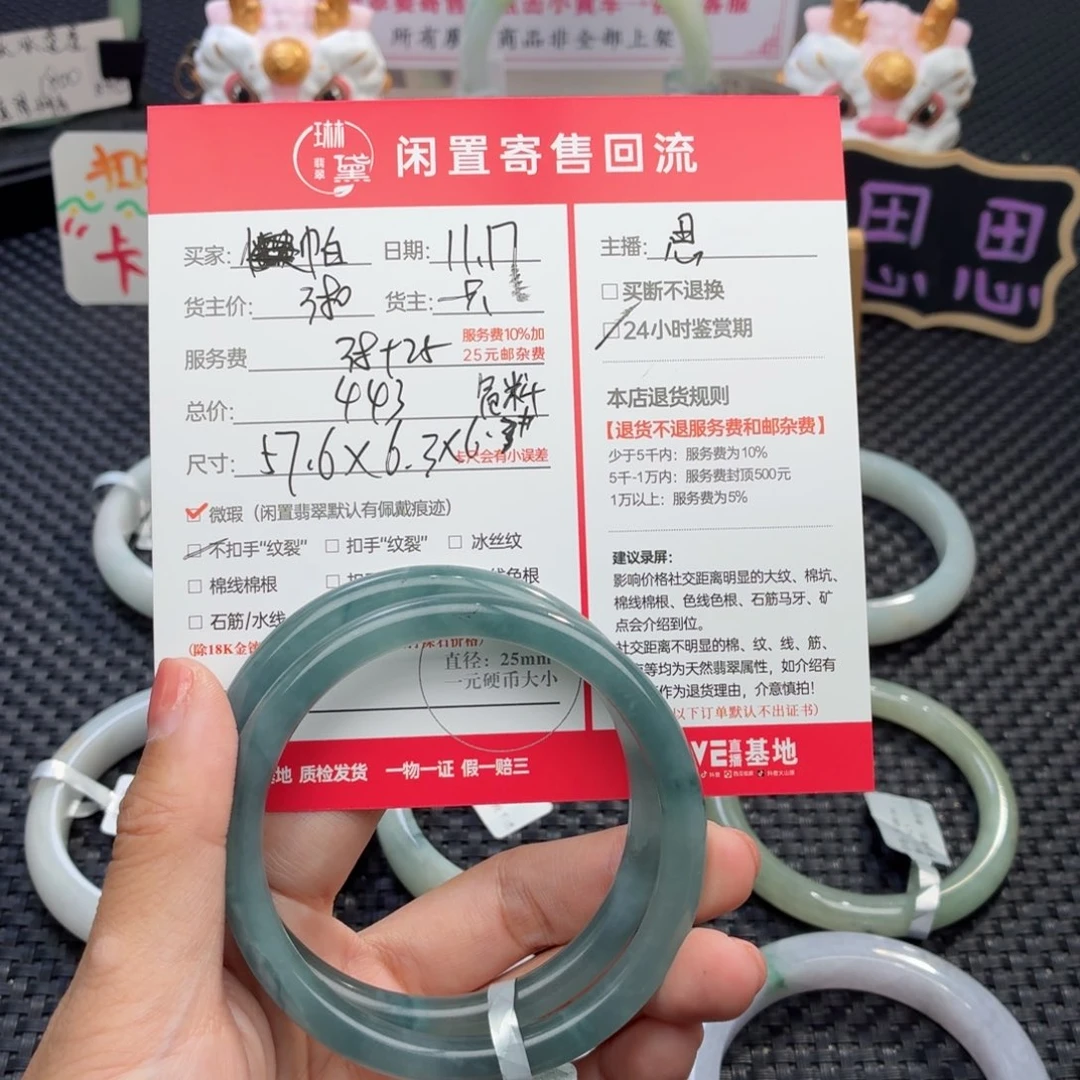 帕***尼定制翡翠未镶嵌天然翡翠