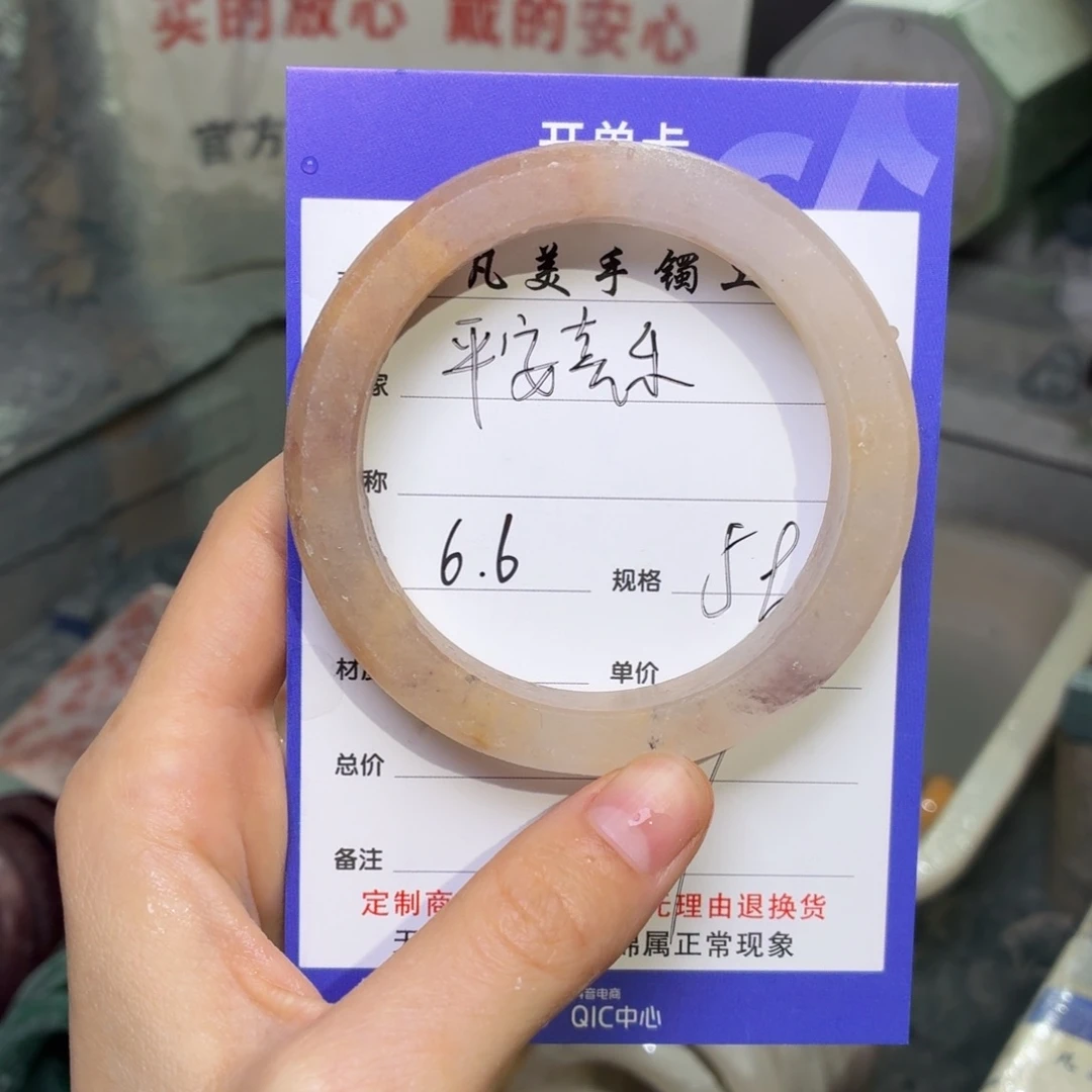 石英质玉手镯未镶嵌?****✨