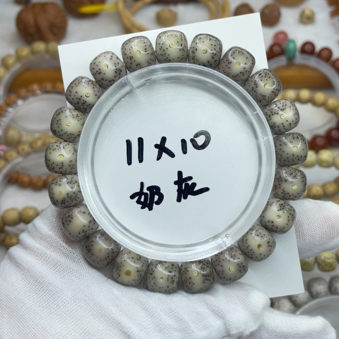 星月菩提手串11/10石玉小细