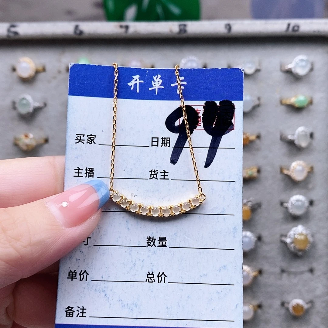 翡翠未镶嵌戒指项链