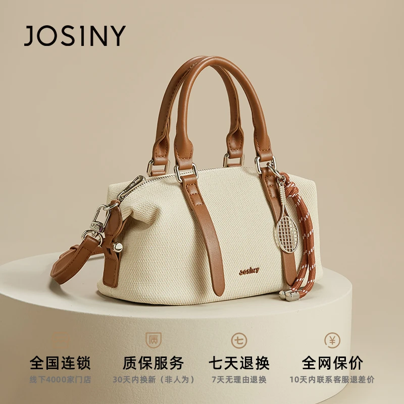 卓诗尼通勤大容量托特包简约设计单肩斜挎手提包女包