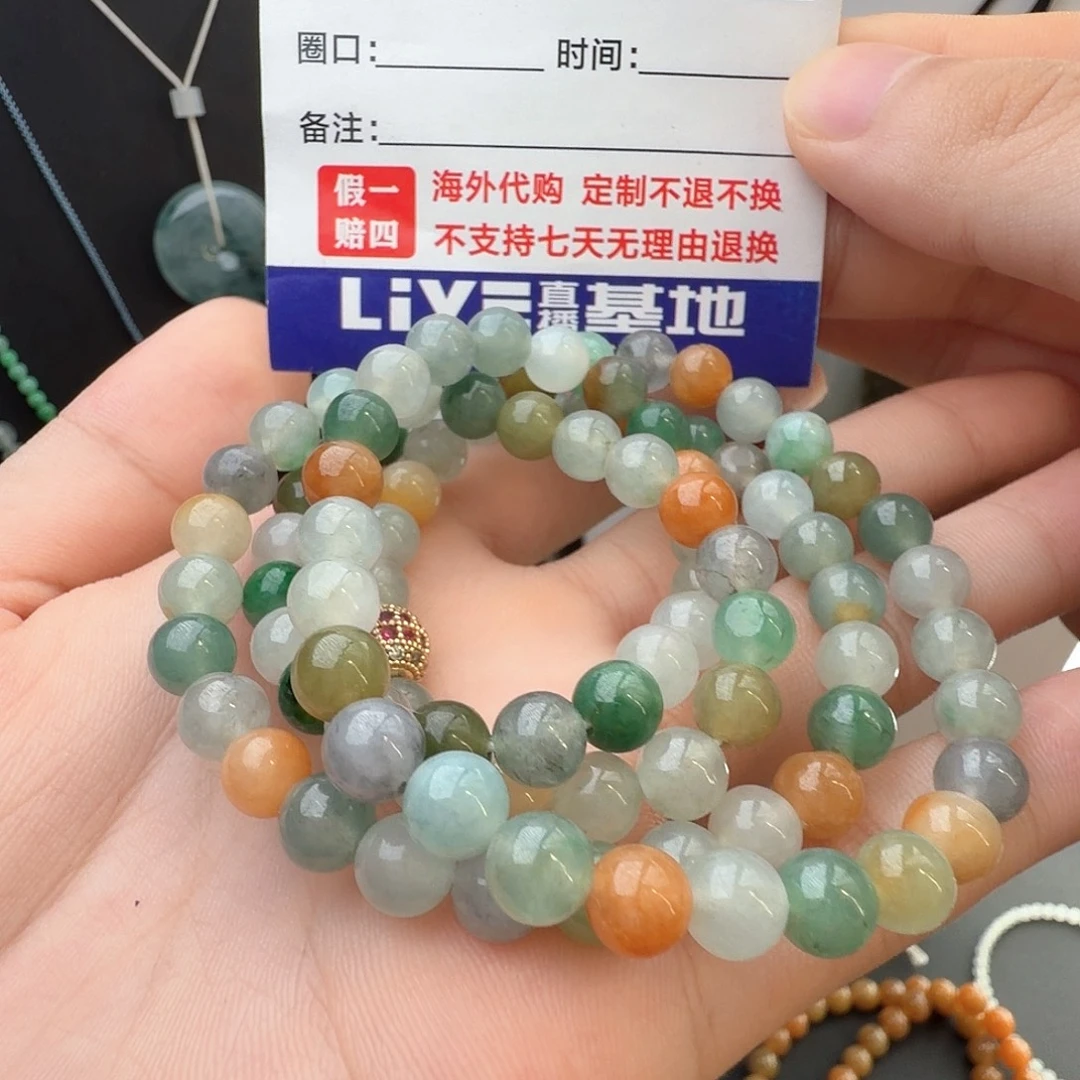 定制翡翠未镶嵌多宝项链卡7
