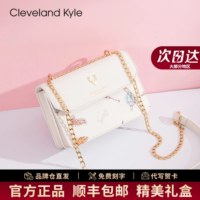 CIeveIand KyIe包包女款爆款2025新款百搭斜挎包520礼物送女友
