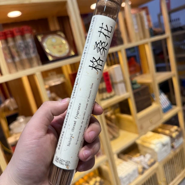 【格桑花】天然家用高端线香合香50克