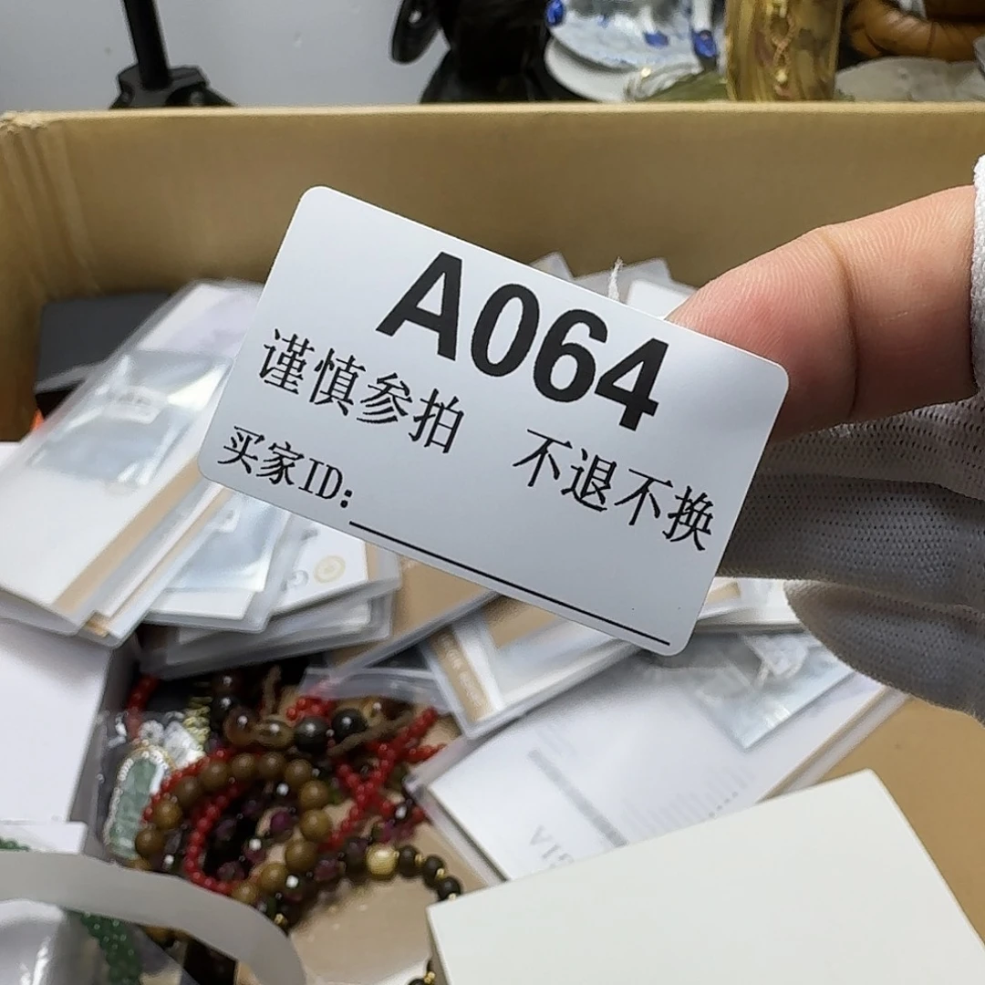 杂项杂项杂项卡单拉黑