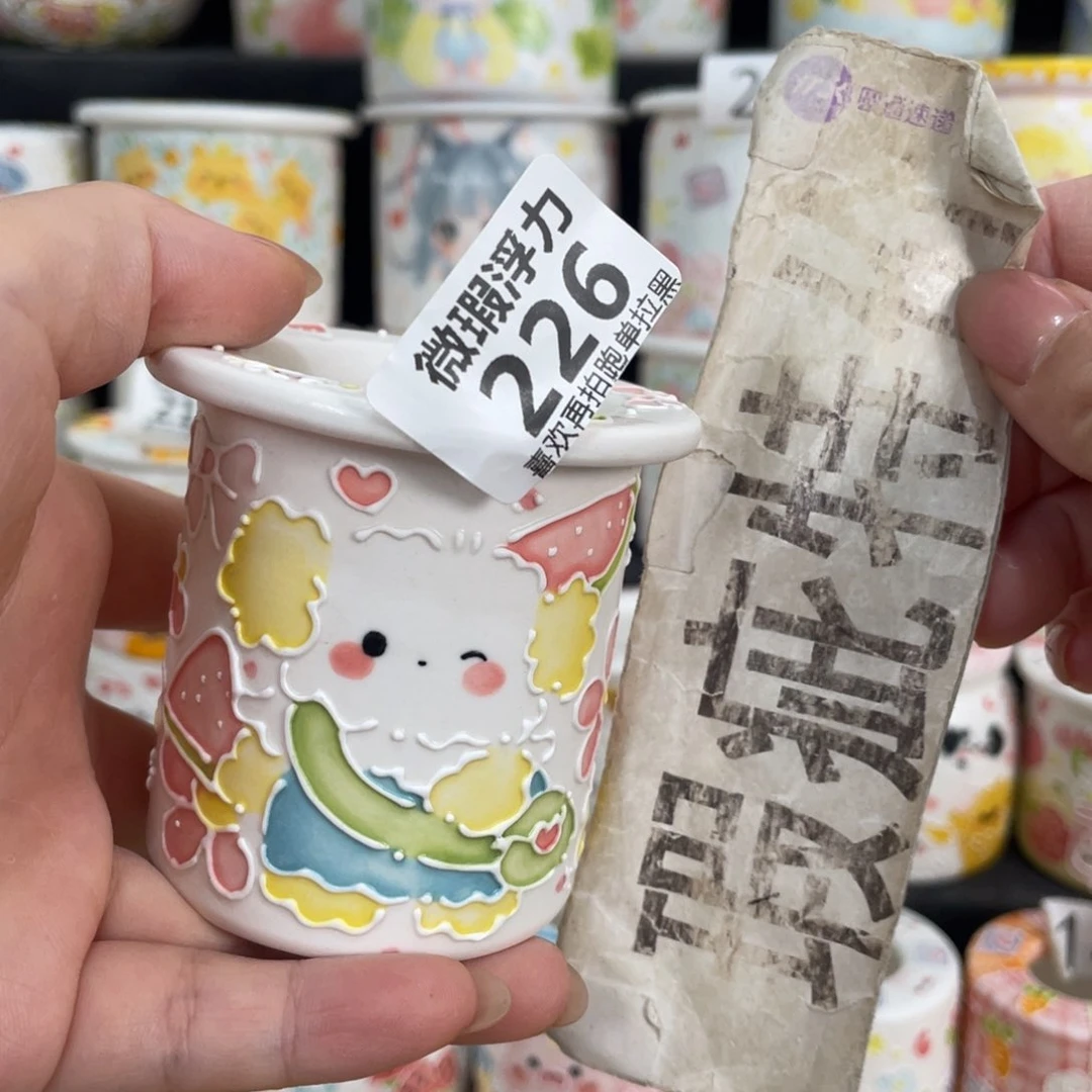 226 嘟嘟嘟嘟嘟嘟嘟嘟嘟