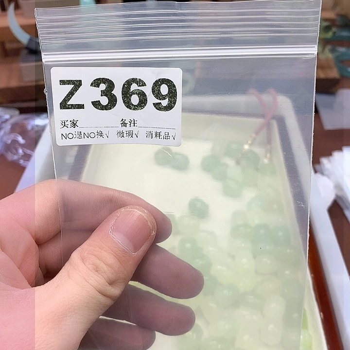 蛇纹石玉发饰合金妘*