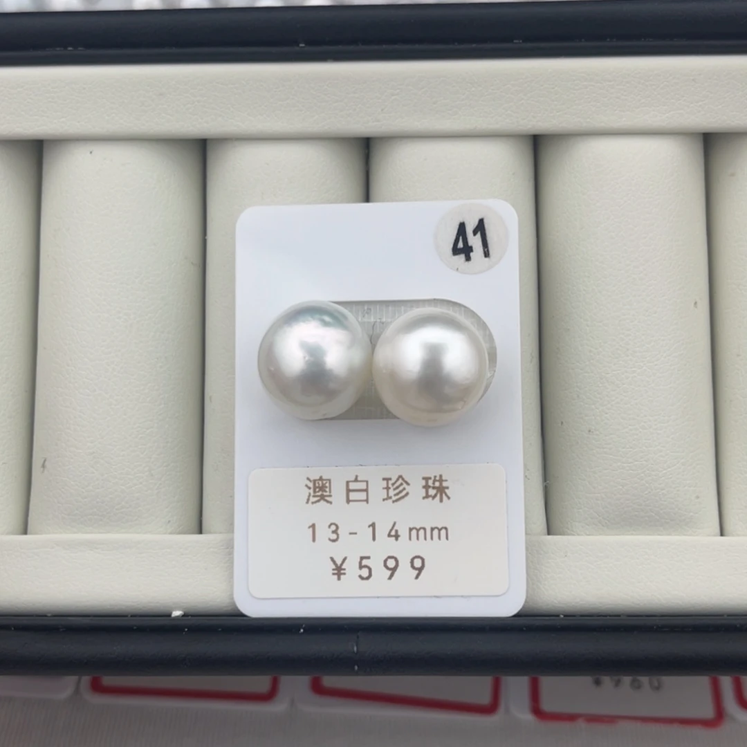 未镶嵌裸珠定制海水珍珠澳白13-14