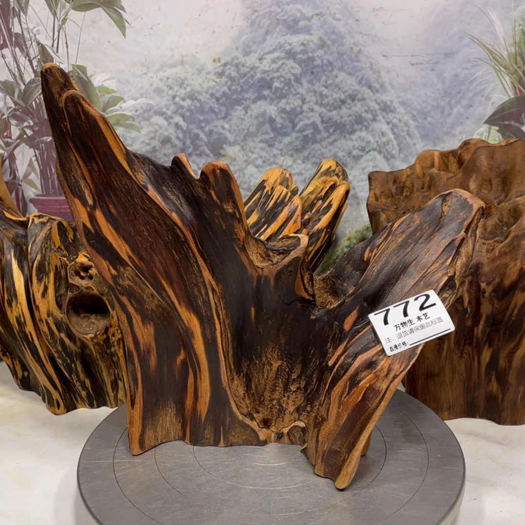 萨***乡木清凉薄荷药香味随形摆件，土埋老料自然香韵造型独特