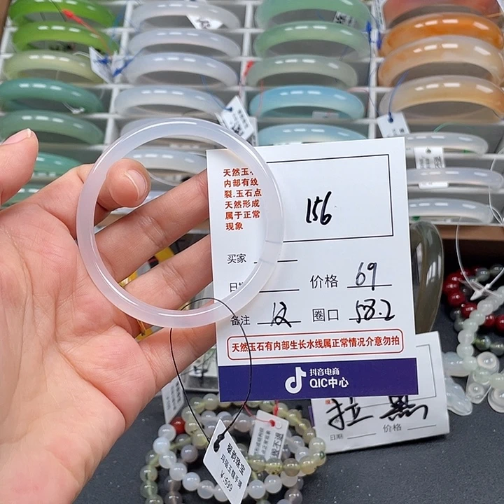 玛瑙/玉髓手镯合金156