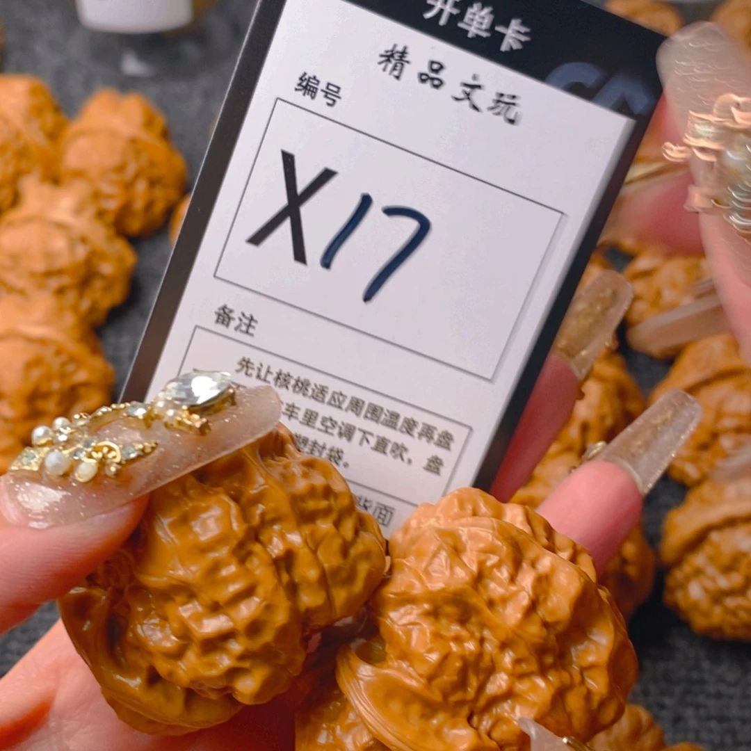 手串/手链核桃蛤蟆