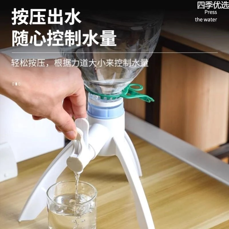 矿泉水倒置支架养鱼神器换水家用简易饮水三角支架自制鱼缸水循环