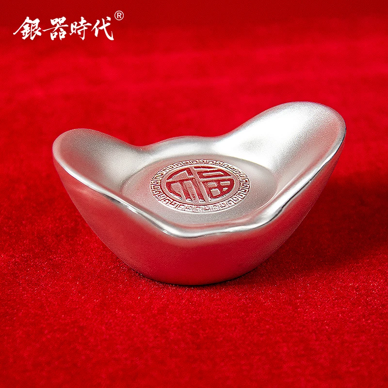 足银银制品 足银银元宝百福实心银子9999银官锭银摆件投资收藏