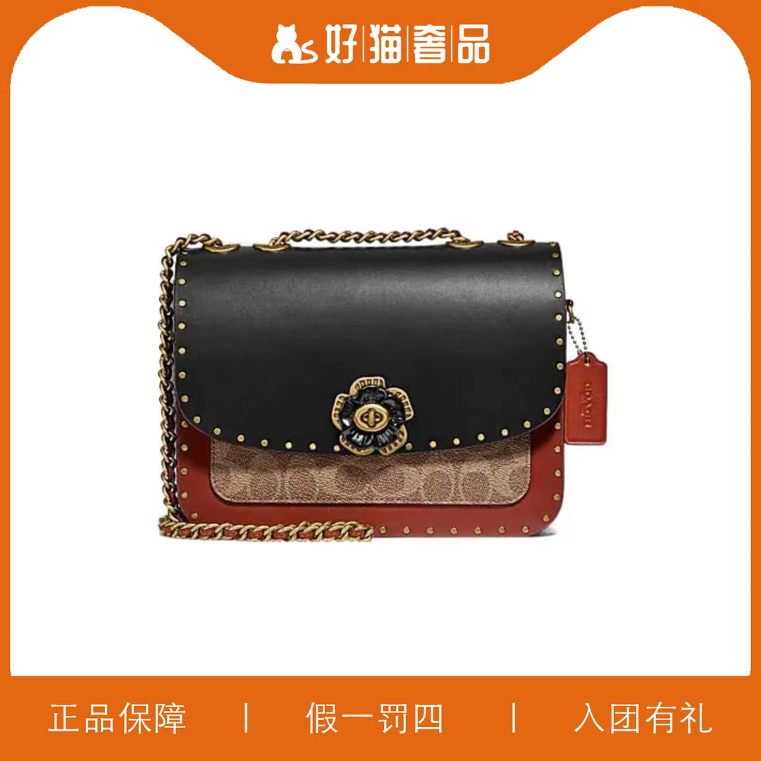 95新 COACH/蔻驰 蔻驰铆钉山茶麦迪逊/F0896/23X18X9