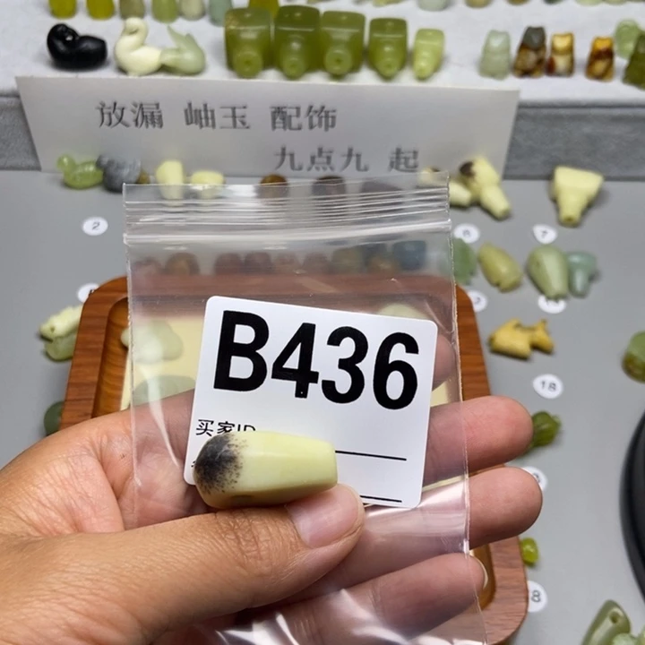 蛇纹石玉未镶嵌颈饰領*