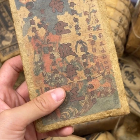 鲲***鹏吊坠柏香籽/百香籽