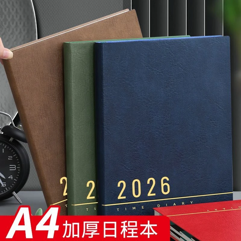 2026年日程本a4笔记本本子加厚考研学习打卡本自律计划表可印LOGO