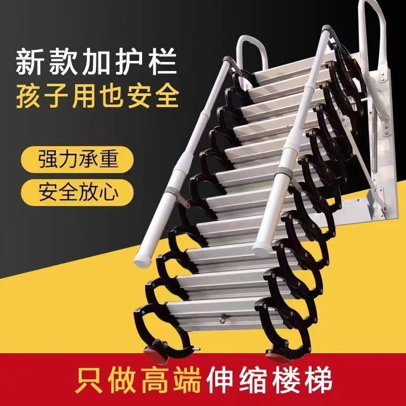 电动阁楼材质楼梯伸缩壁挂加厚拉伸隐形家用别墅坚固钢折叠