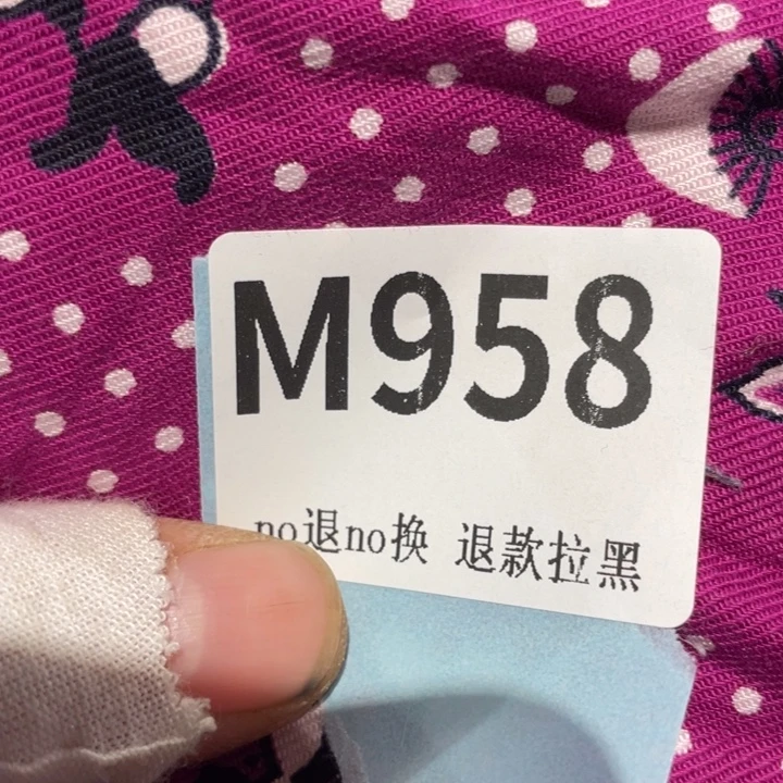 周***司瓷片二表姐直播火爆热卖