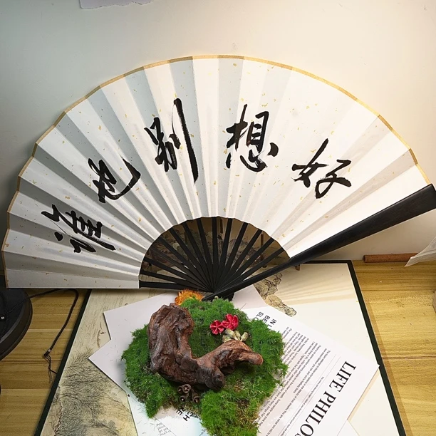 藏遇梵尘周边扇子，谁也别想好过