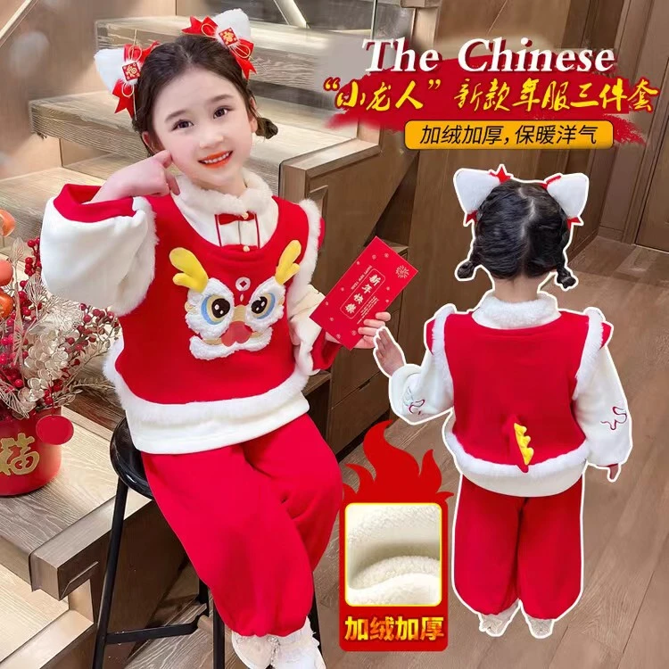 惜韩（348）好看唐装中国风小龙人儿童洋气