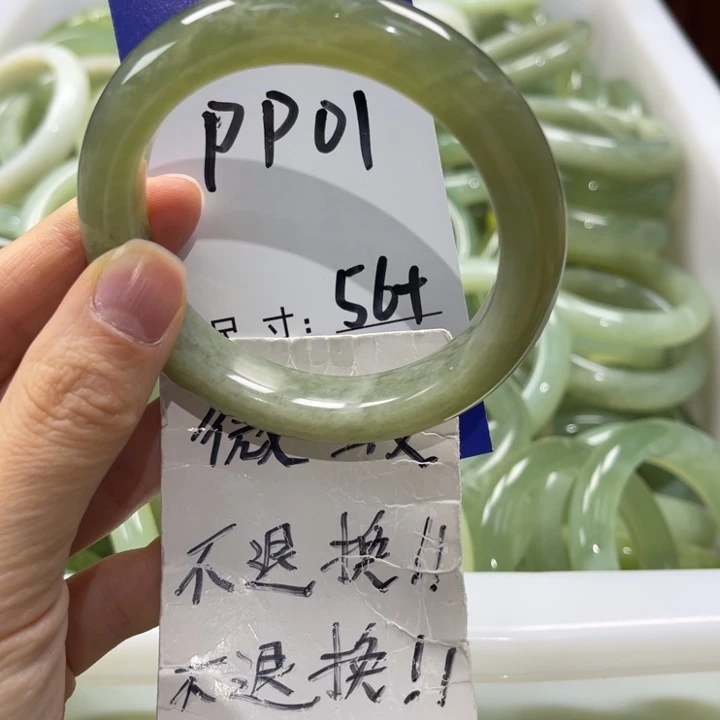 岫玉未镶嵌手镯手镯