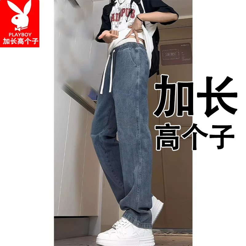 花花公子加长牛仔裤男高个子瘦高男裤春季190cm185cm180裤子春秋