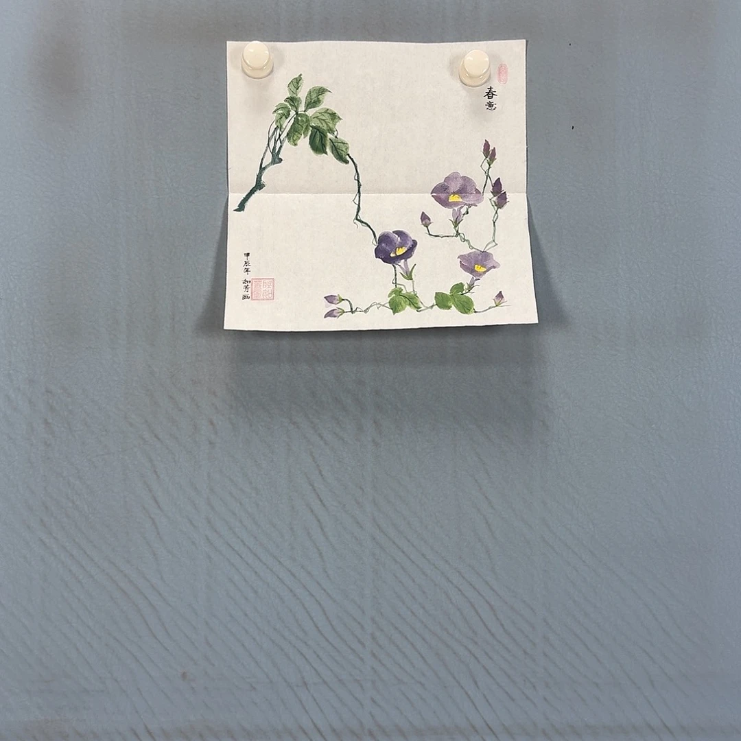 国画642 牡丹一如您的