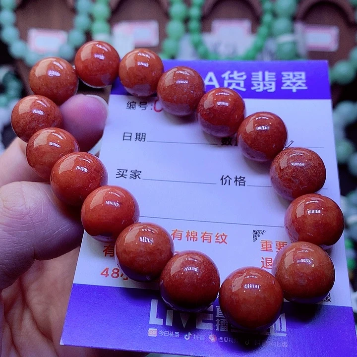 【闪购商品】毛衣链未镶嵌翡翠格****意