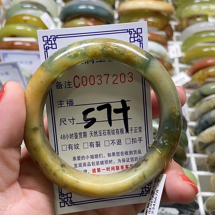 未镶嵌蛇纹石玉手镯