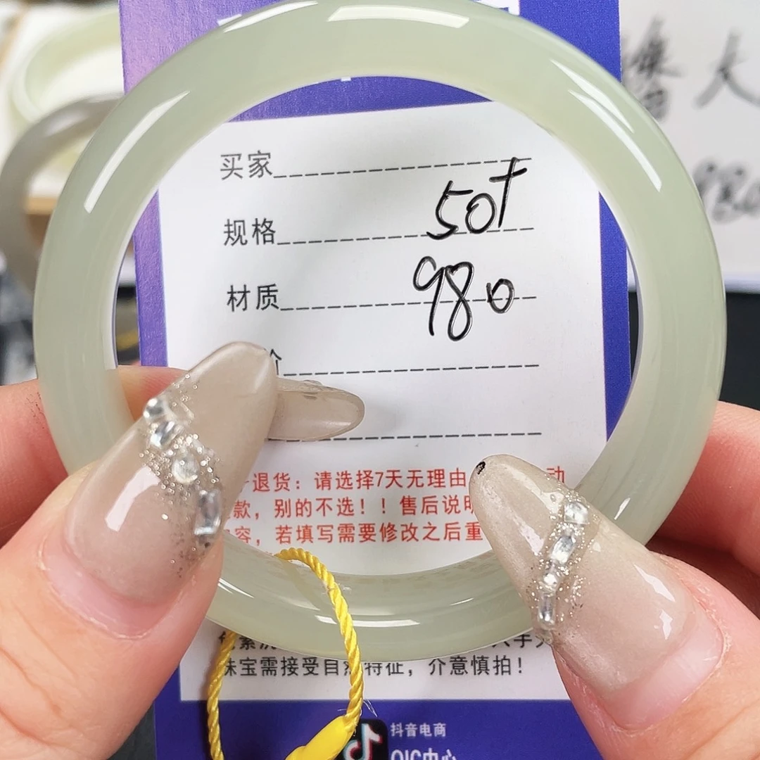 和田玉未镶嵌手镯