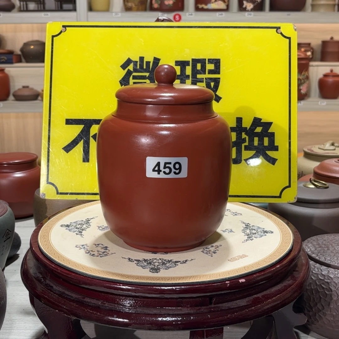 茶叶罐紫砂微瑕醒茶罐介意不要拍