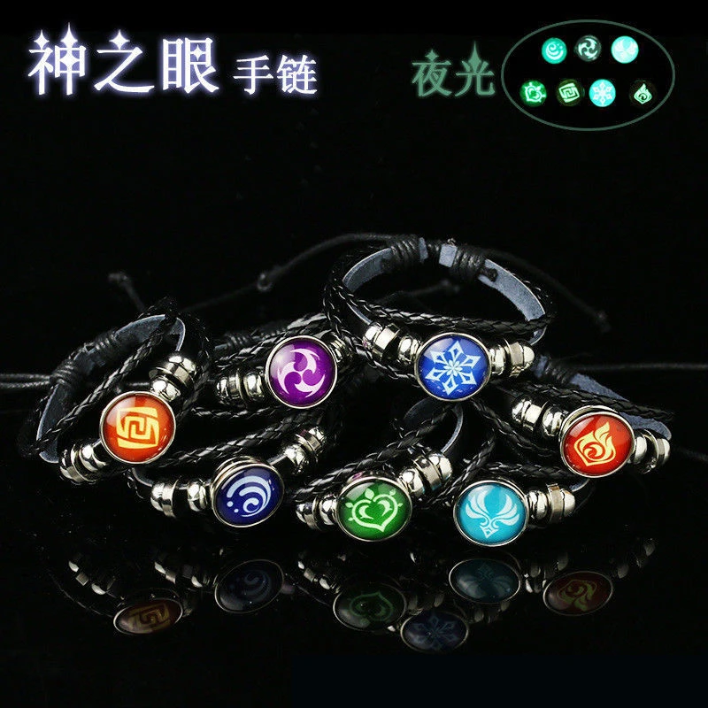 锌合金手链 原神周边神之眼手链发光夜光手环挂饰挂件二次元潮流