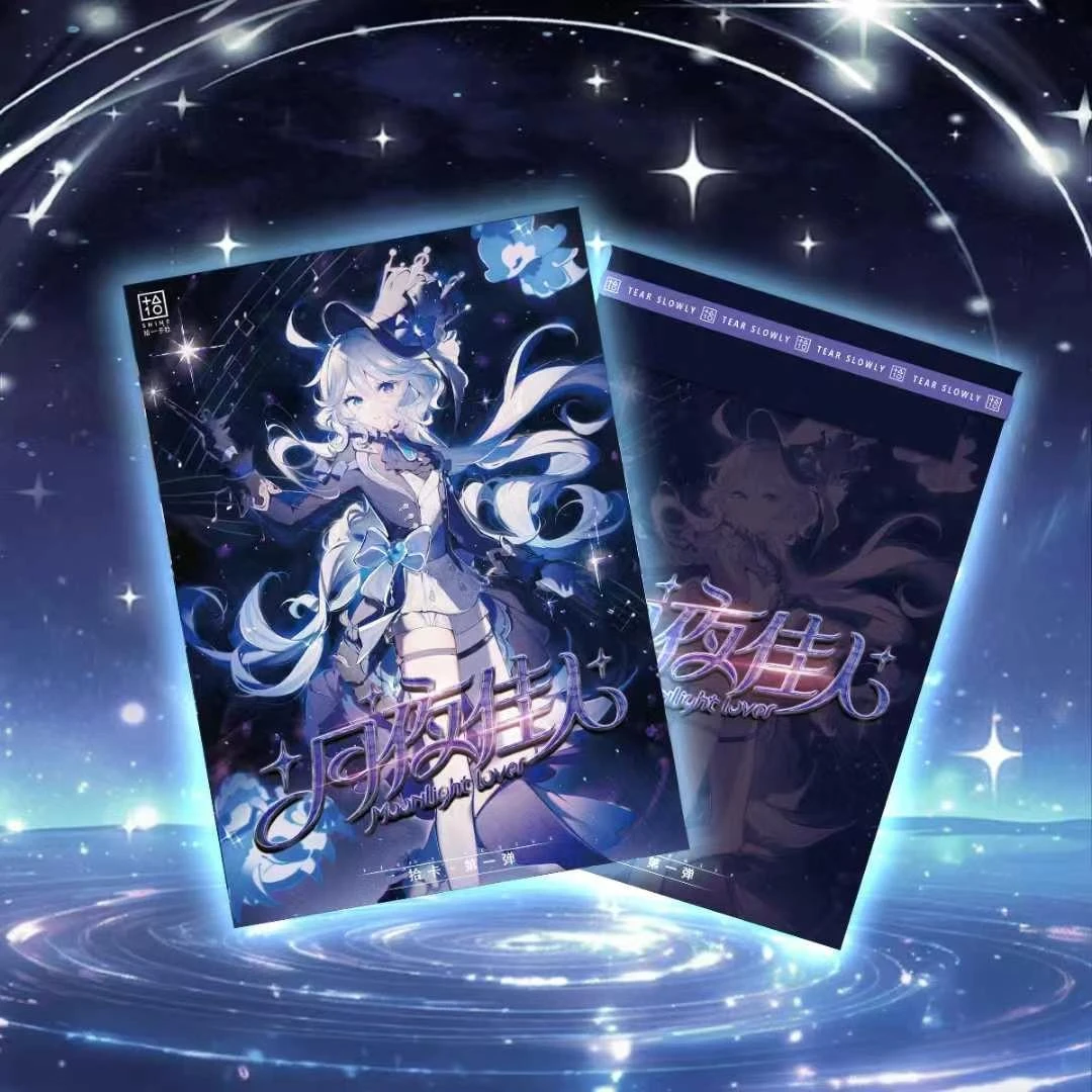 拾一卡社【月夜佳人】第一弹妹卡卡牌盲盒默认代拆!未成年禁止下单