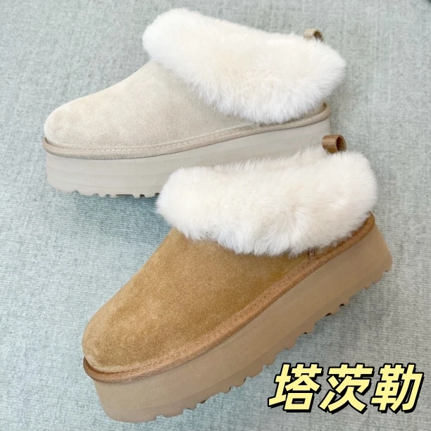 【净版无标】塔茨勒4CM高版本厚底雪地靴增高鞋子女款秋冬棉鞋爆款