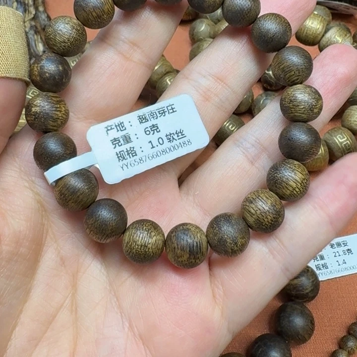 大叶紫檀（黑酸枝木类）